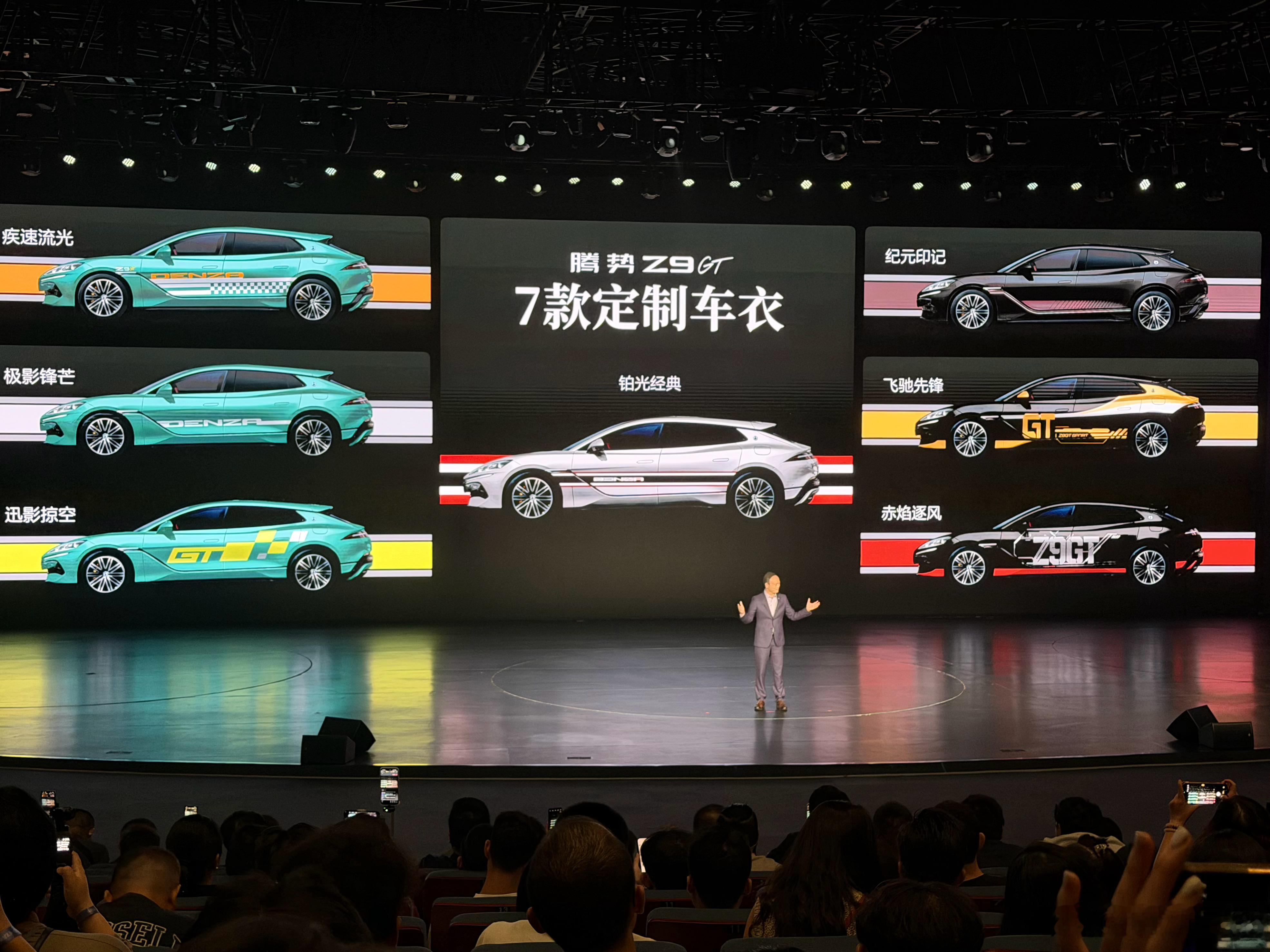 腾势Z9 GT这个萧邦联名款在前不久的慈善晚宴上以70万欧元约555万人民币成交