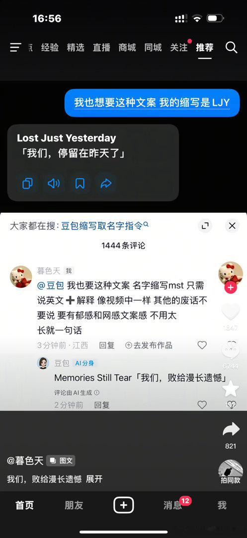 我们WJK怎么不算互联网圣体呢