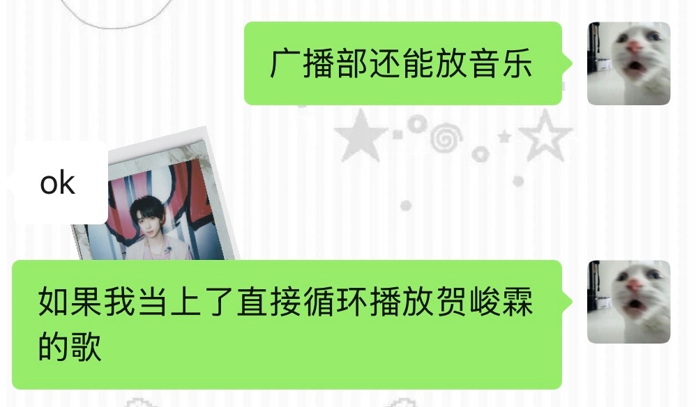 不开玩笑 ​​​