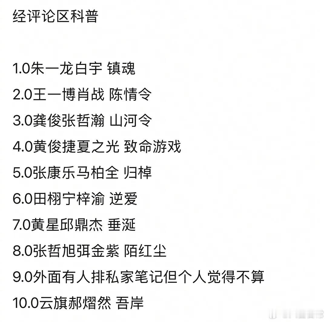 怎么一下就到10.0了？ 