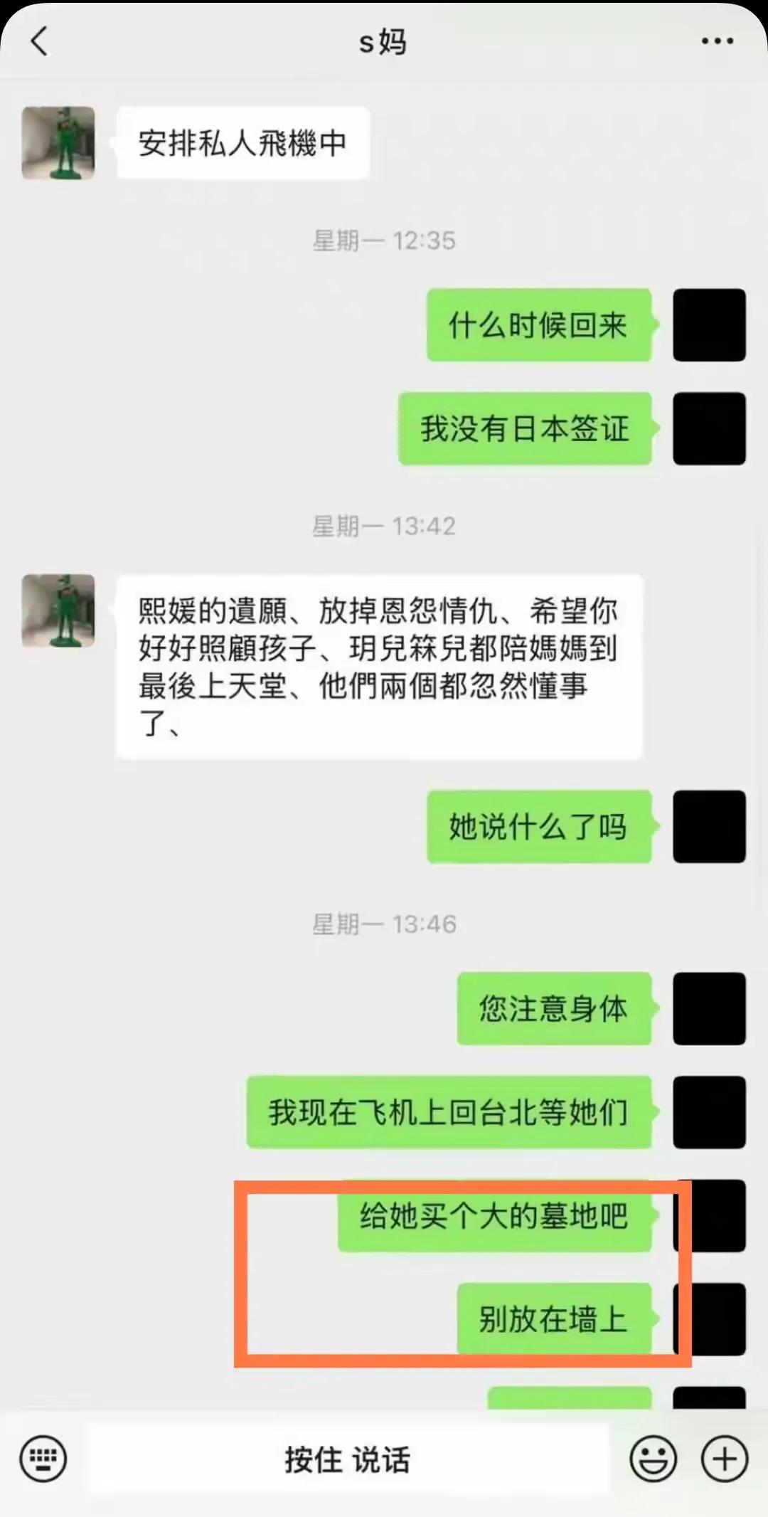 本来两个人就都是网络红人，这招强强联合的动机又是为了什么？
聊天记录是真是假，又