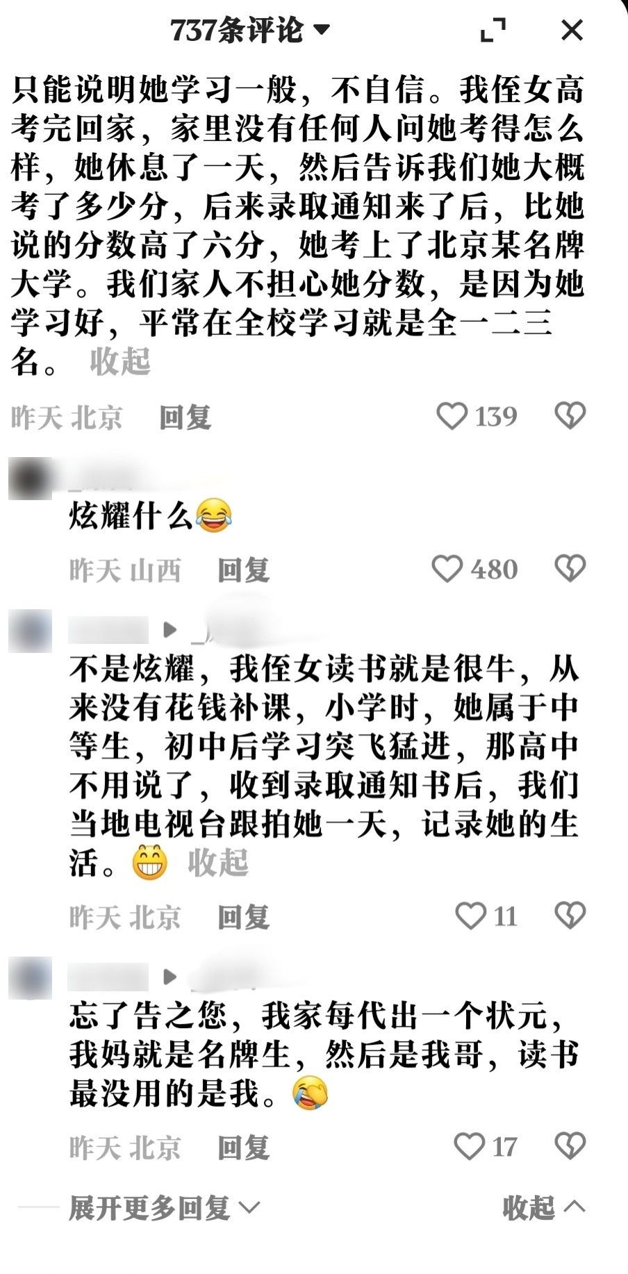 原视频是高考生查分父母安慰她不用紧张考300分也没关系非常有爱的家庭。12122