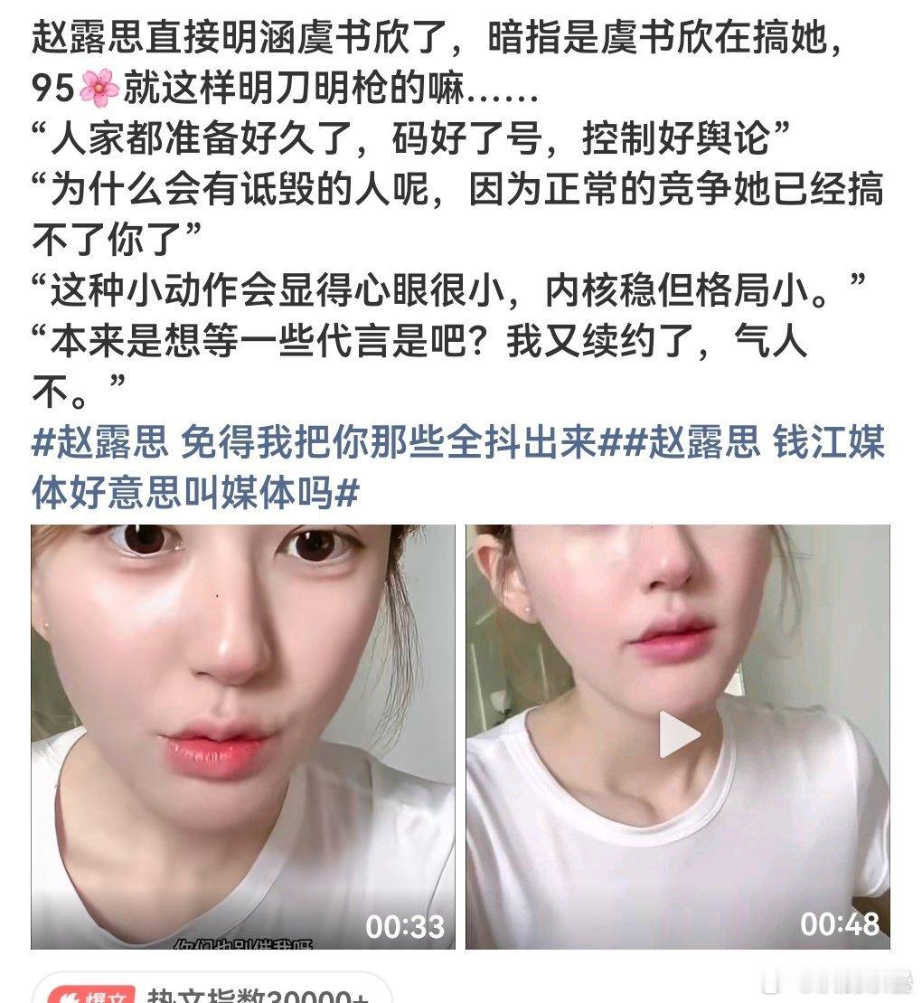 差点以为被对打打崩的是虞书欣呢[笑cry]说来说去就是“钱”这种人还装“慈善”太