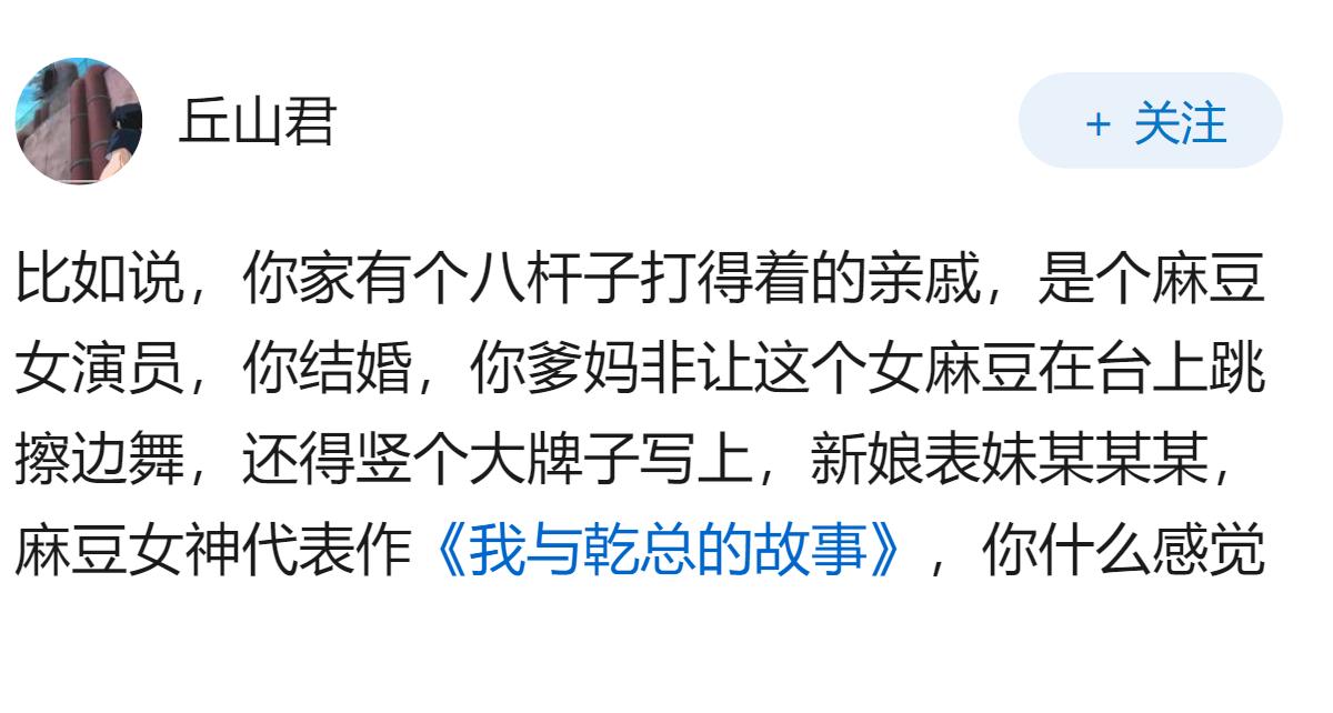 「齐鲁超夏雨荷啦啦队」称夏雨荷不适合做济南名片，如何看待？