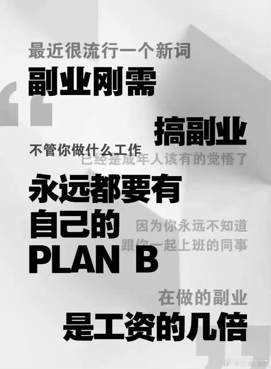 杭州年轻人新副业是推荐本地美食 年轻人热衷于“搞副业”已不是什么秘密，不仅能增加