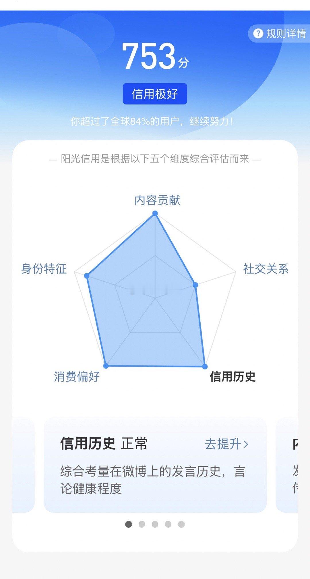 🐼 一起爱护大自然与社会携手做公益关心小动物的生存  关怀需要帮助的人  多看