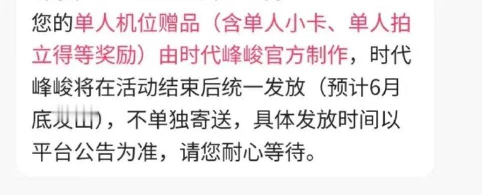 月底左航一路向海的少年