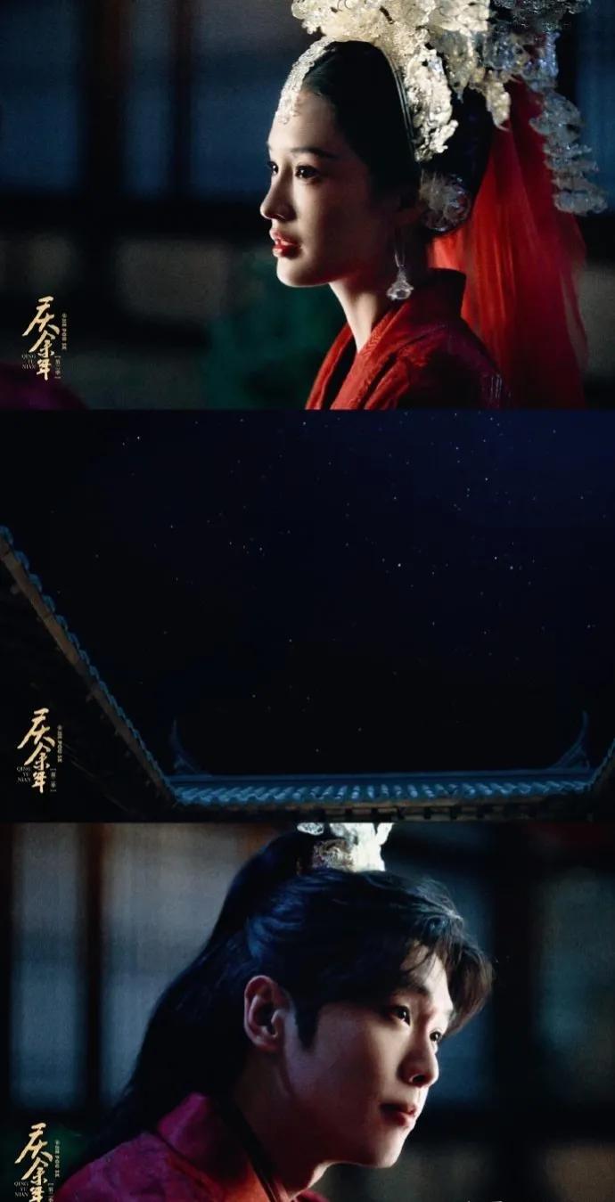 庆余年范闲和婉儿终于迎来大婚了，
本来是个非常让人期待的画面，
看着看着总感觉有