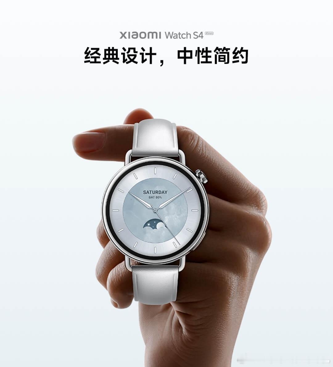 在这个手机一刻都离不了身的时代，我一直认为智能穿戴（比如智能手表）用处不大，直到