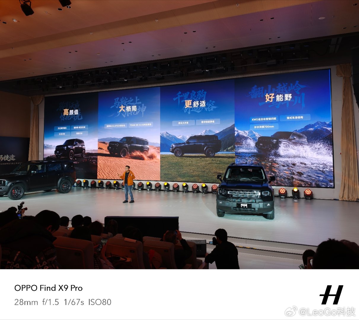 AI方面，大家放心！TOUR OS 3.0 Al科技座舱！还有XWD也真的吸引我