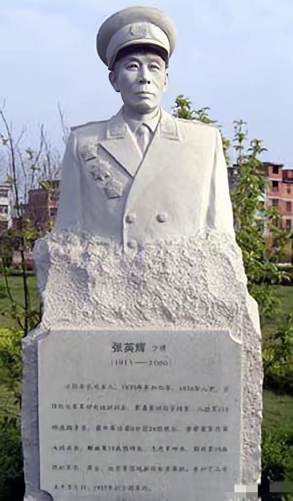 张英辉，男，1913年出生于兴国县长冈乡，1930年参加中国工农红军。1932年