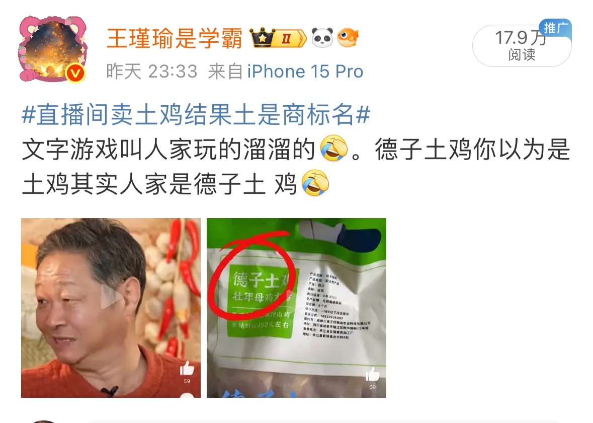 这几天还阔以[羞嗒嗒] ​​​