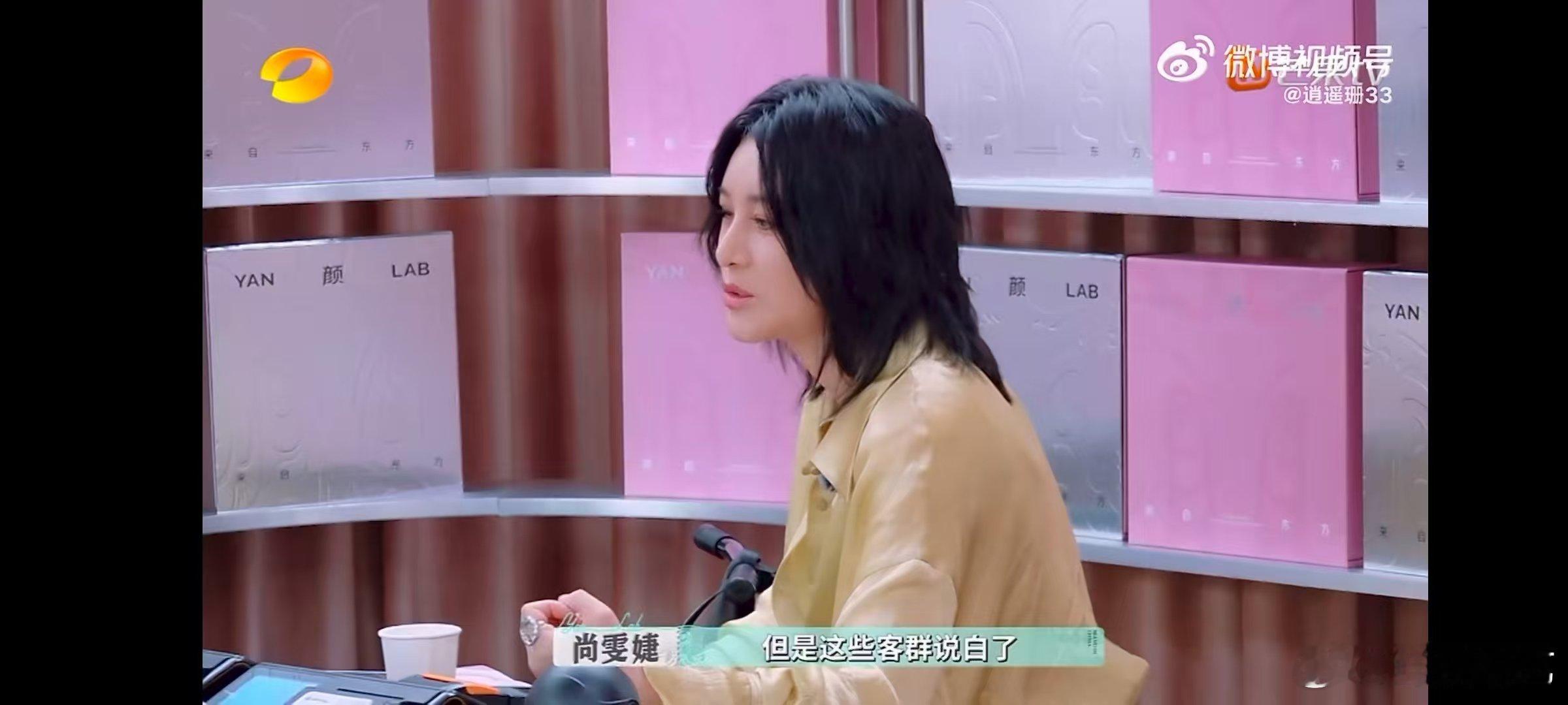 尚雯婕[超话]尚雯婕不愧是做过外企高管的瞧这！尚雯婕在《巴黎合伙人》中，用外企高