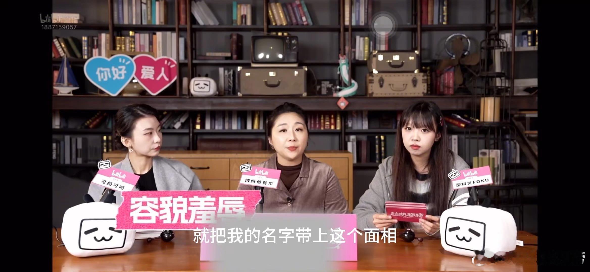 傅首尔回应傅首尔面相  傅首尔说我是容貌攻击的重点对象的时候让人很佩服她能够拥有
