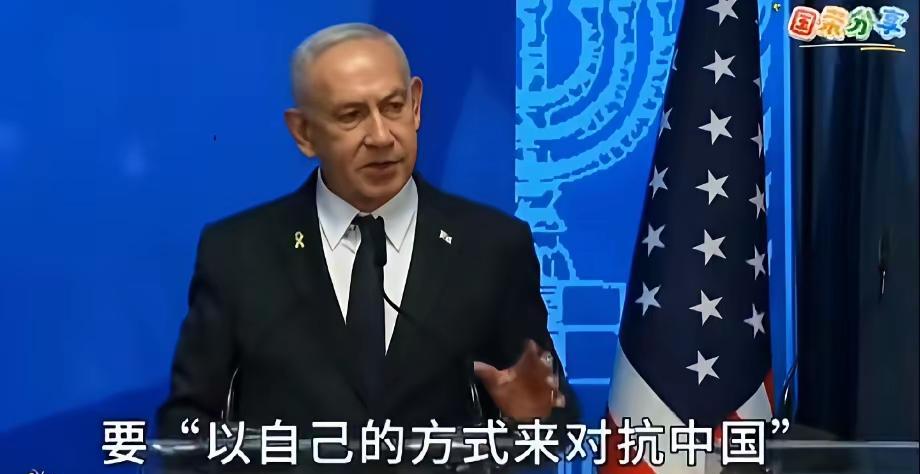 以色列下一步打谁？
这张赌桌72小时内被自己亲手掀翻了。
曾被押注80%的伊朗，