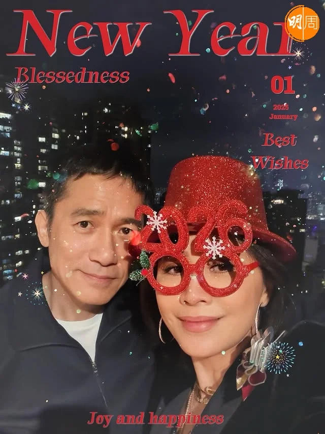 刘嘉玲每逢节日，都会将其豪宅布置得满满节日气氛，又有居高临下的香港夜景，是跟家人