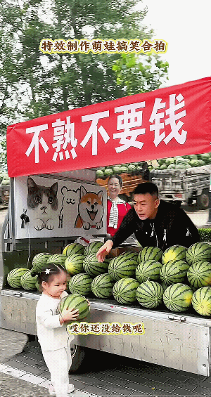 小女孩来到卖西瓜档口，直接抱一个西瓜就离开。老板一看这小女孩还没给钱，就敢把西瓜