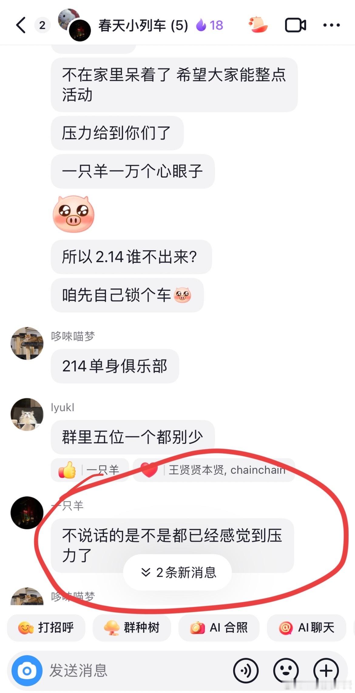 214锁车被大家笑死😆在日本不喝水喝好多补剂，每天回家都要逛我最爱的711，路