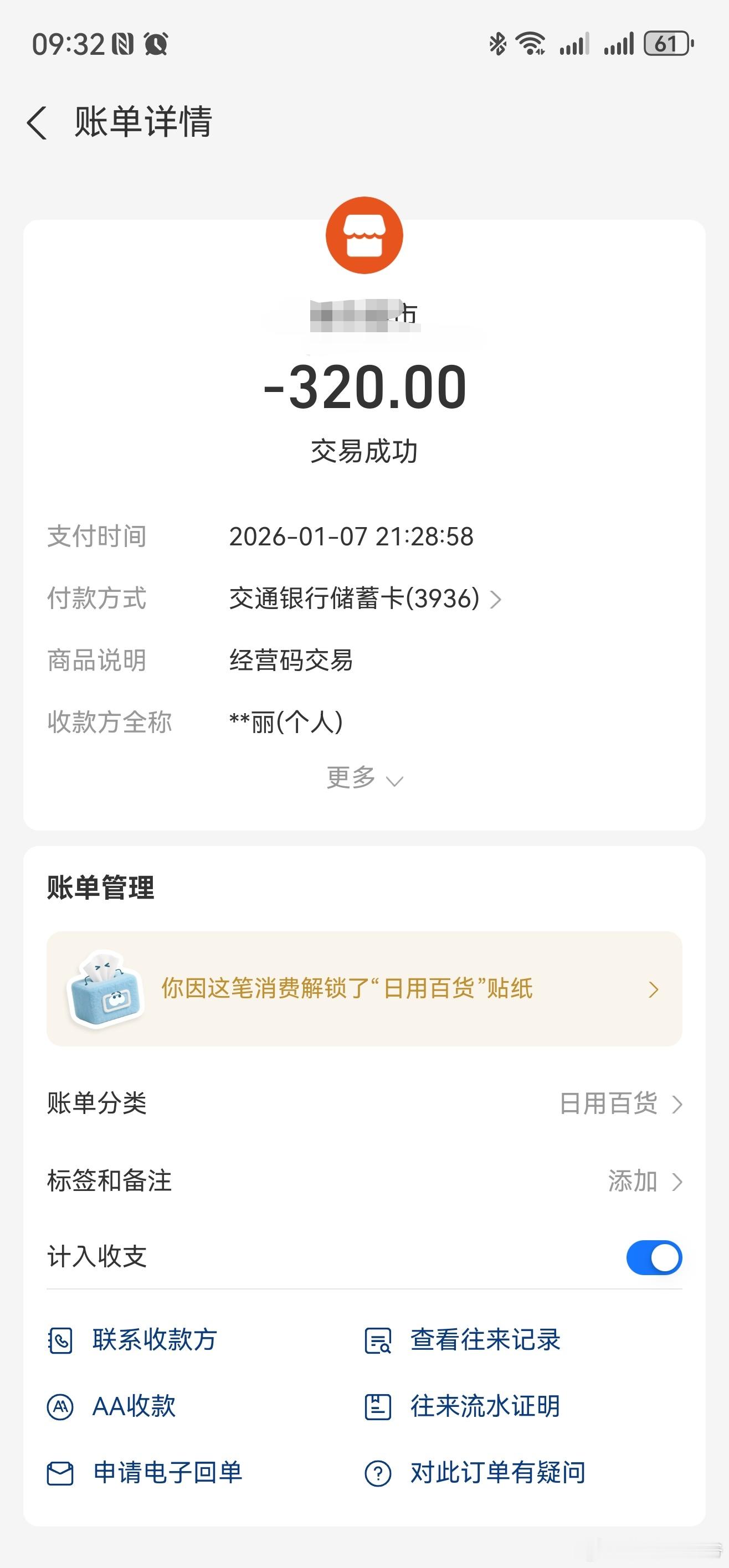 又来给燕郊GDP做贡献了！温馨提示:吸烟有害健康… 