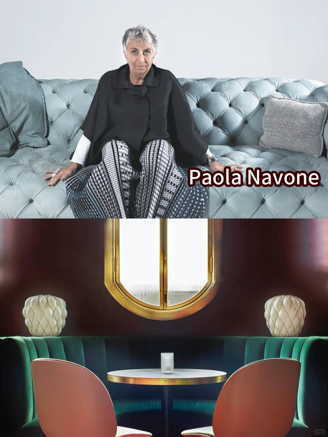 经典款 | FontanaArte的浪漫松果灯