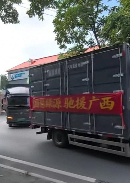 我们捐钱买的物资，咋就成了你们的？” 一男子等 308 名网友，众筹 16 万多