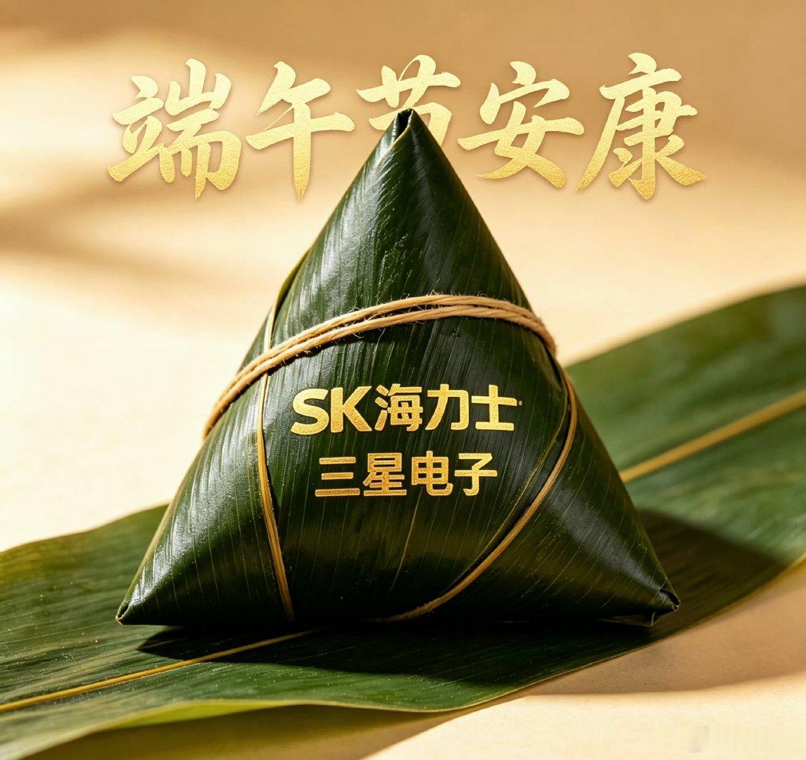 端午节是中国的，大家端午安康！韩国申遗江陵端午祭，今天也是韩国法定假日——端午节