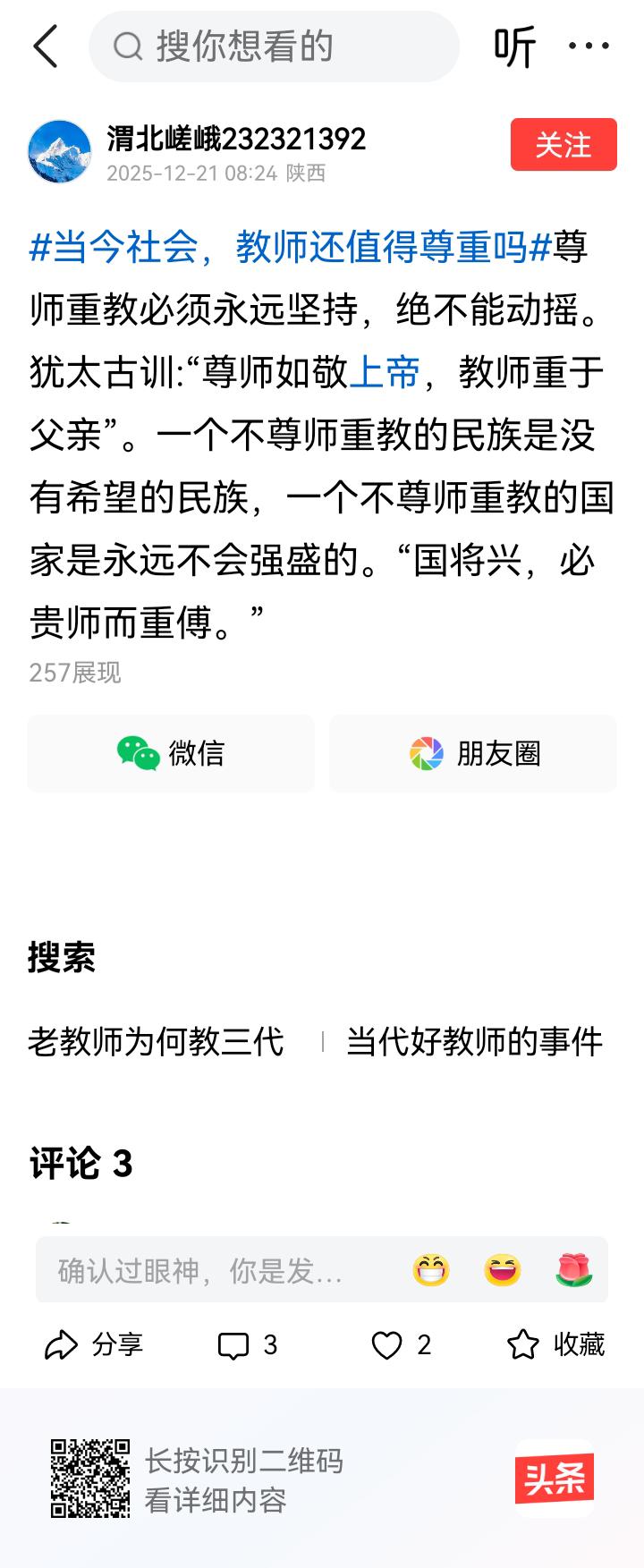 俗话说得好，己所不欲勿施于人。
现代汉语你都搞不懂，犹太古训不适合中国人民。
既