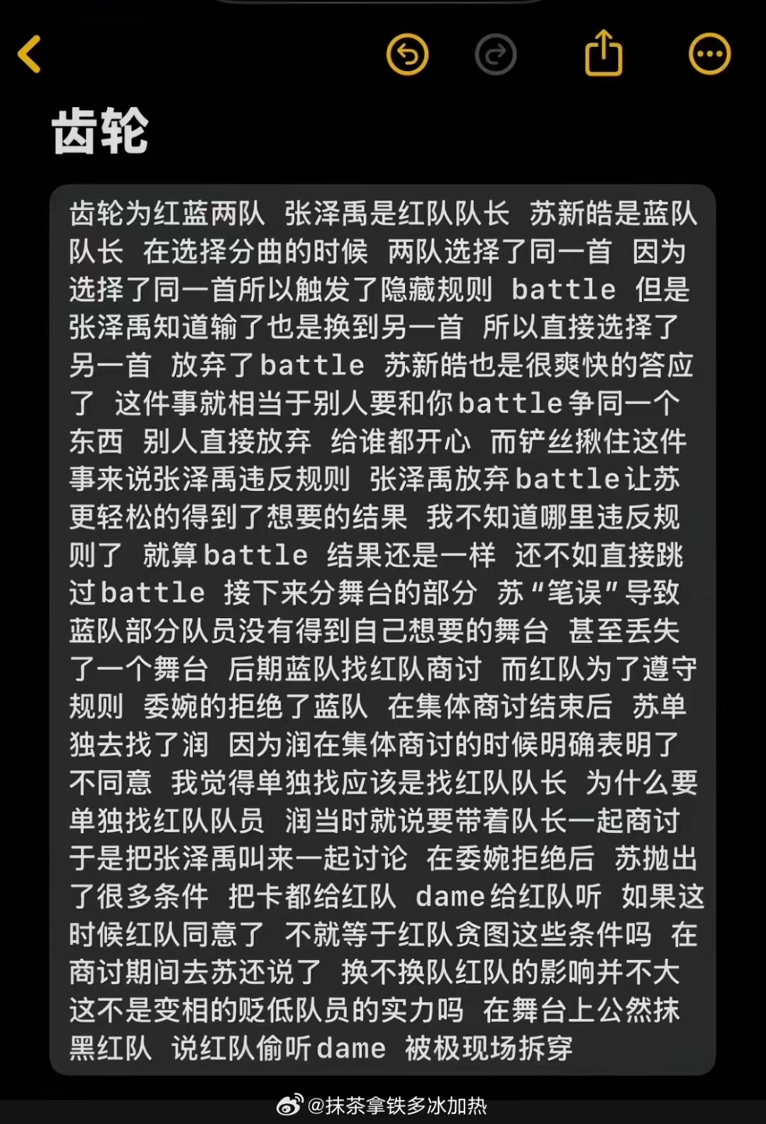 在这个团里从始至终受伤的只有张泽禹，其他人所受到的伤害连张泽禹的十分之一都不到。