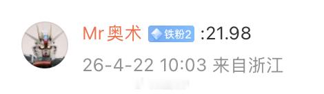 恭喜这三位朋友最快猜中了价格，来领红包了