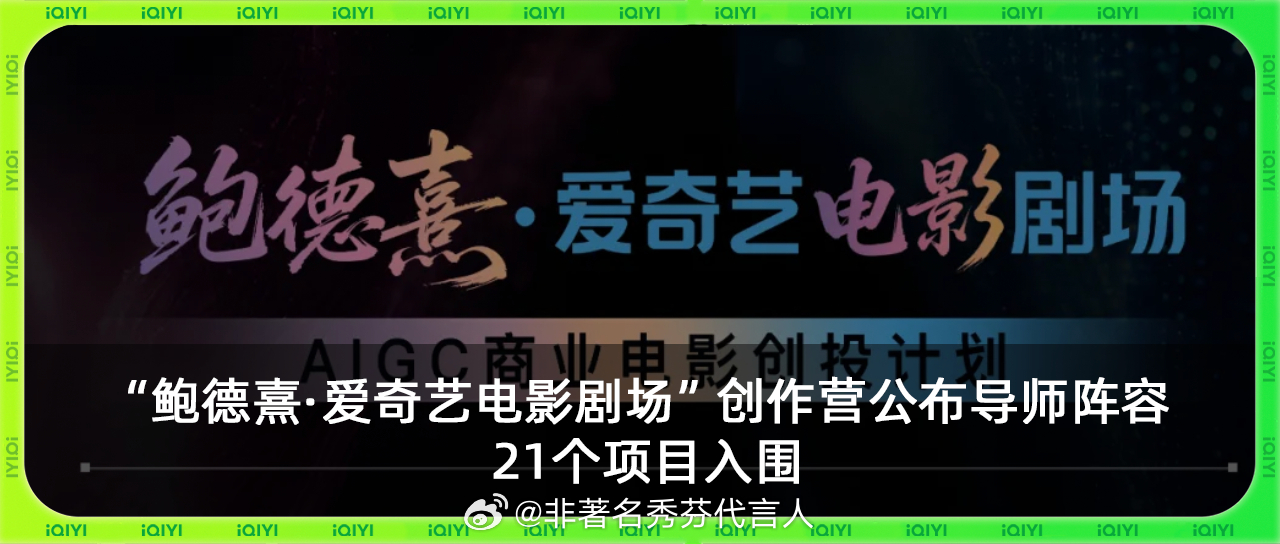 天哪，ai已经不满足于做短剧了！从15分钟AI短片到60分钟以上AIGC商业电影