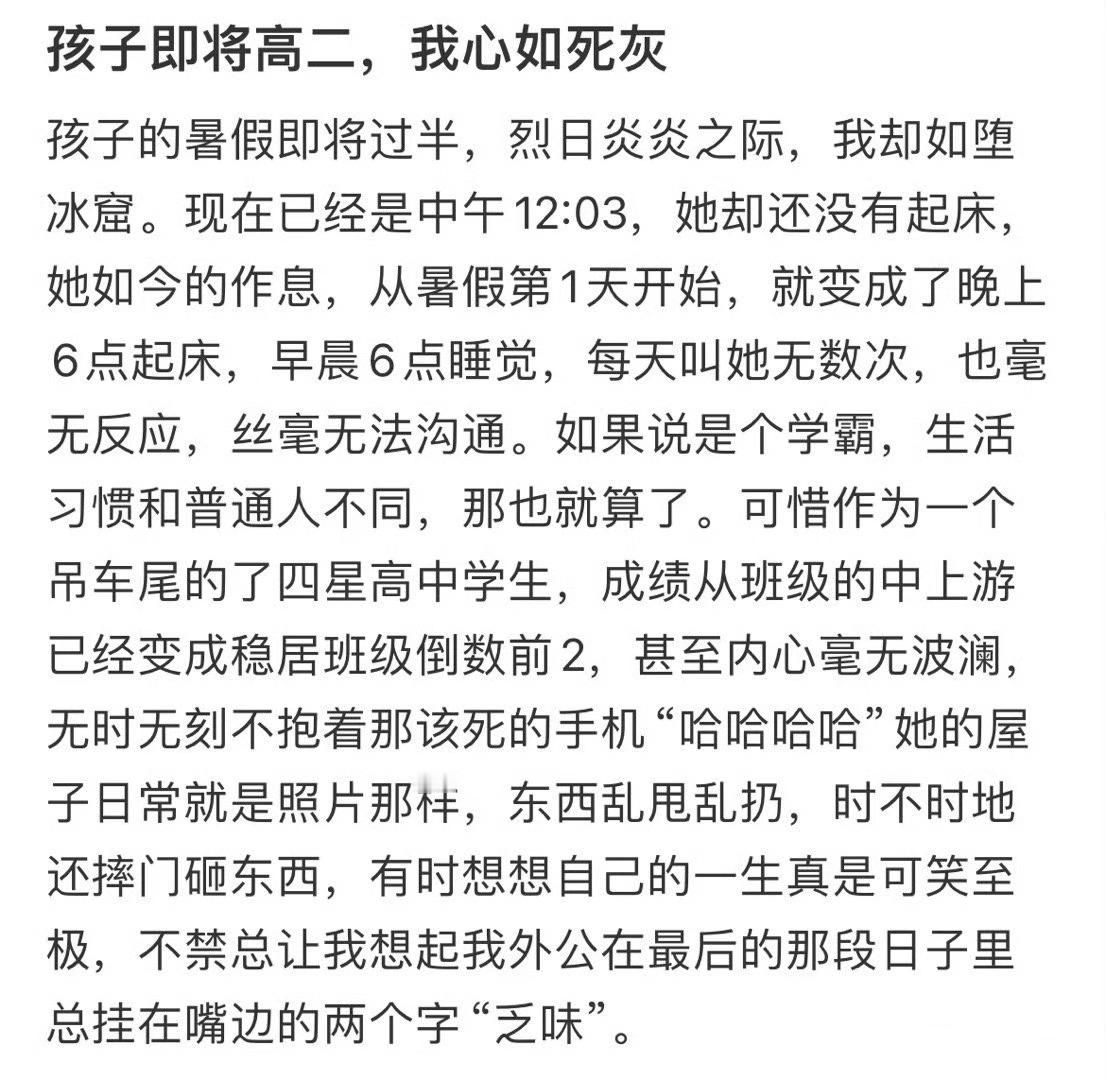 [哆啦A梦害怕][哆啦A梦害怕][哆啦A梦害怕] ​​​
