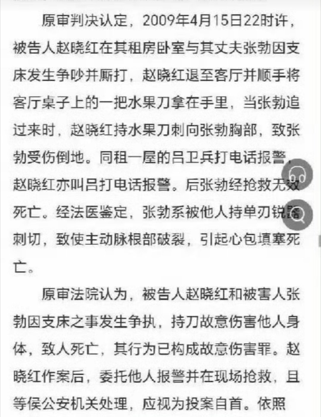 监狱来的妈妈电影打着反家暴的名号，问题是在法院的判决书上，并没有提到是反抗家暴啊