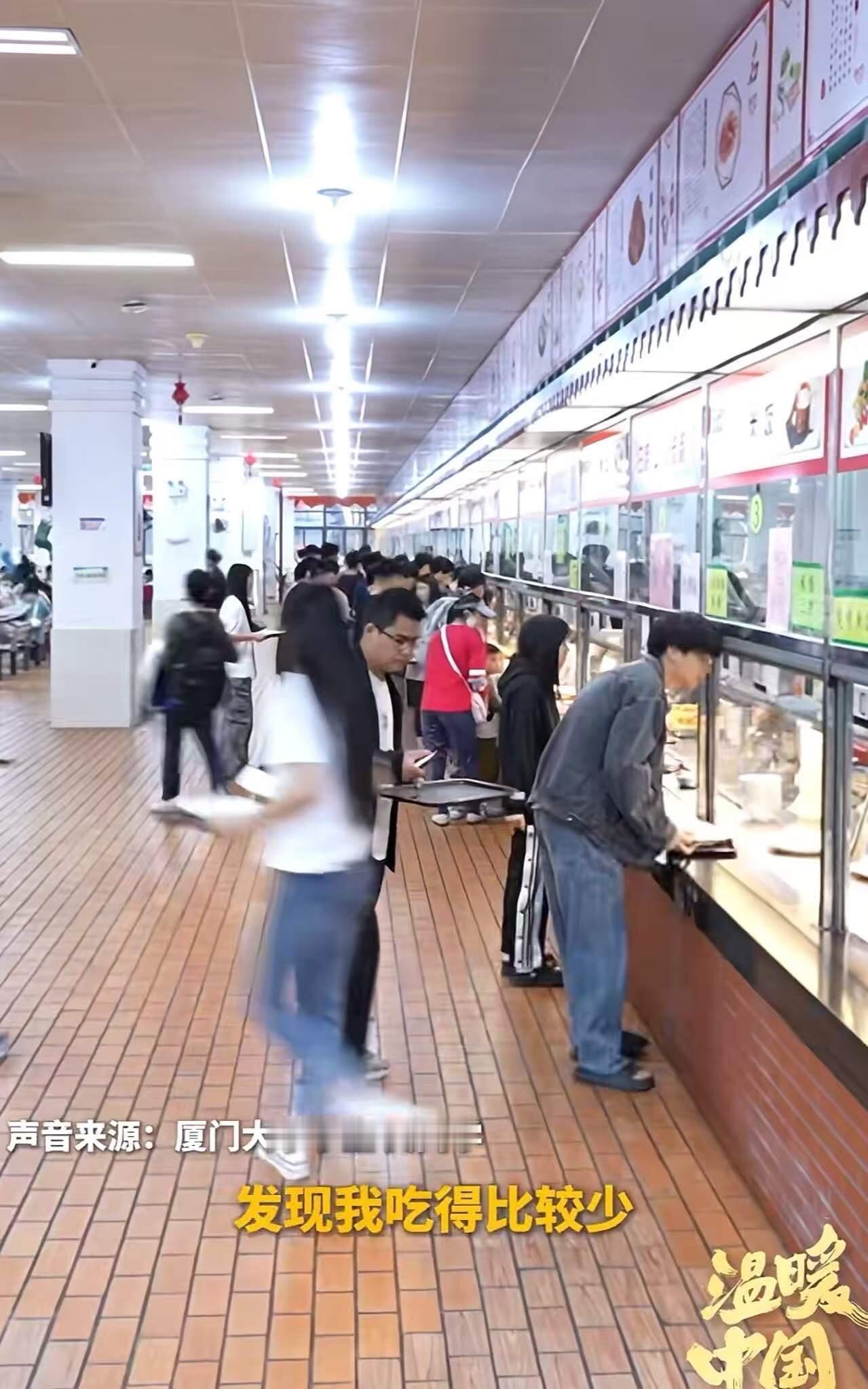 “这才是大数据该做的事情！”厦门大学，一位女学生突然发现卡里多了500块钱，就在