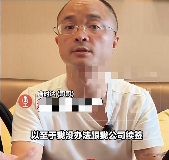 一奶同胞，反目成仇！
亲兄弟俩本应该是世界上最亲近的两个人，可哥哥唐时达和弟弟唐