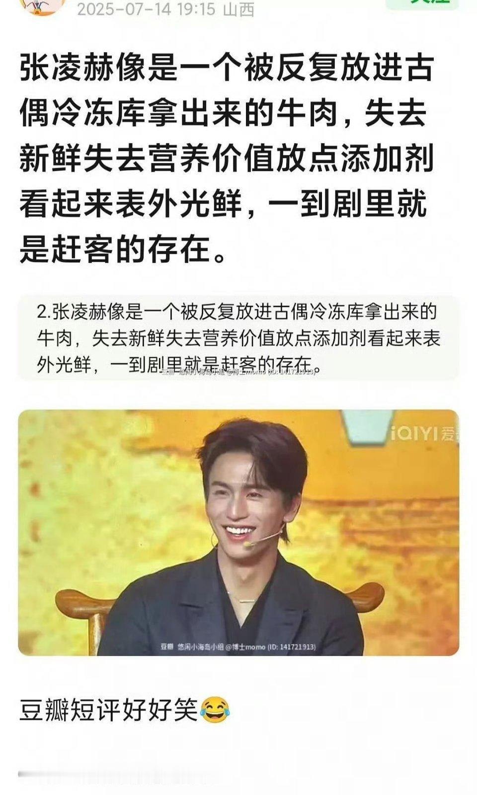 牛牛一年来的美貌营销，一播剧又前功尽弃 ​​​