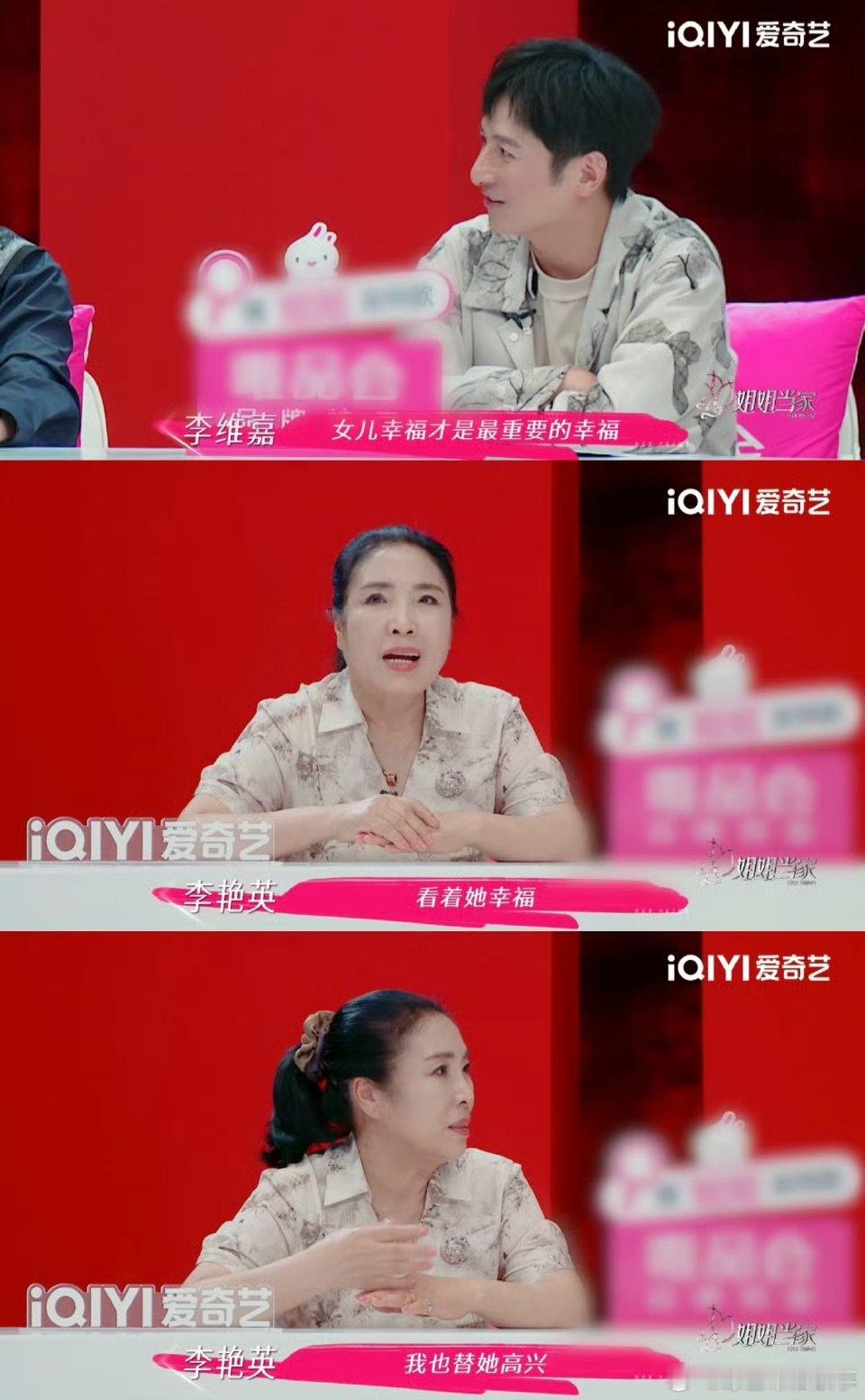 董璇张维伊想生二胎 要是有了小小张，在这么有爱的家里长大，肯定每天都乐呵呵的，太