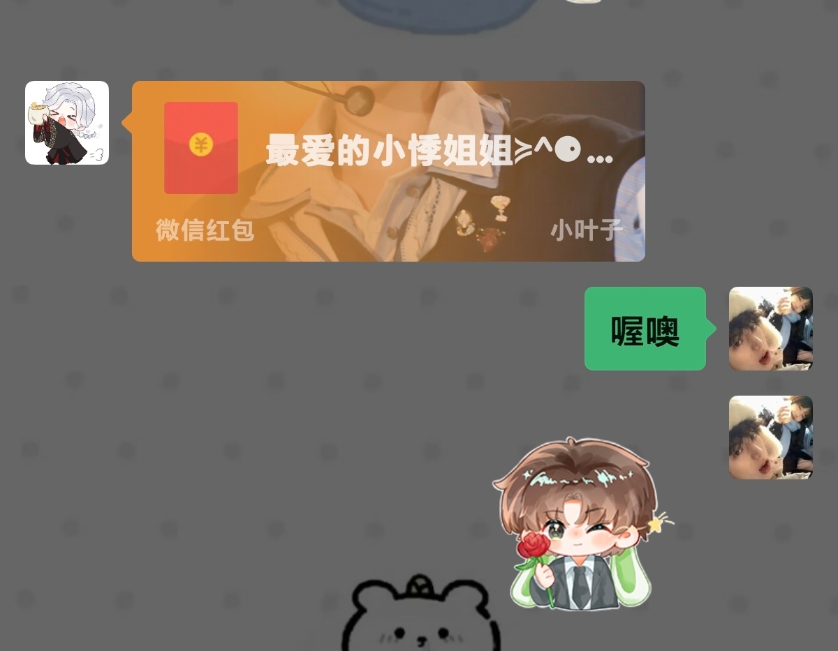 你们怎么又知道了呀