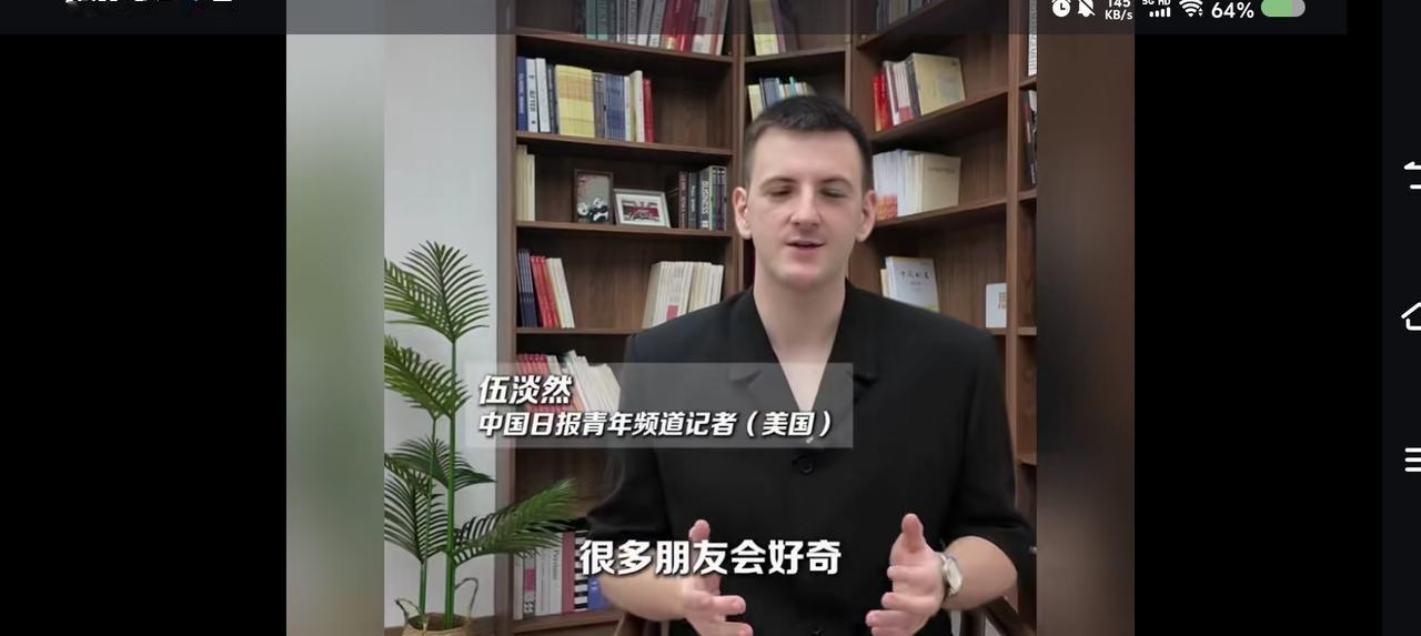 一个美国共产党员的由来——
网上视频：一个美国青年自述：从小学习中文，通过读中共