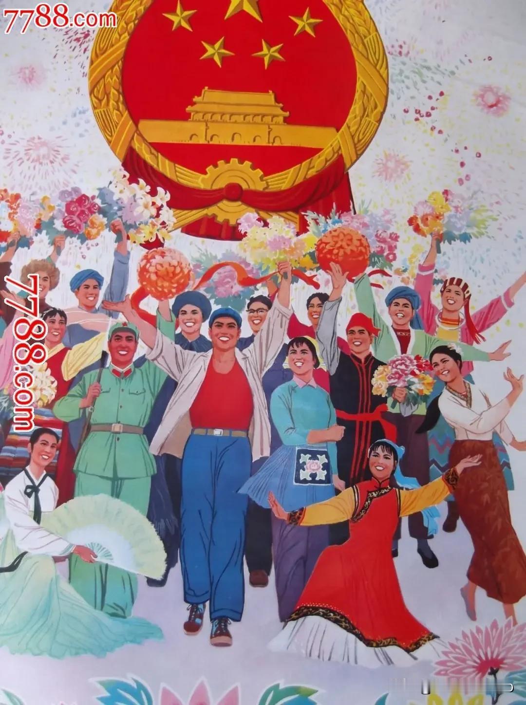 上联：人民万岁千秋颂，请赐下联谢邀！[玫瑰]

上联：人民万岁千秋颂，
下联：四