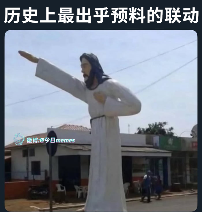 让人希稣（9gag）今日meme[超话]今日memes ​​​