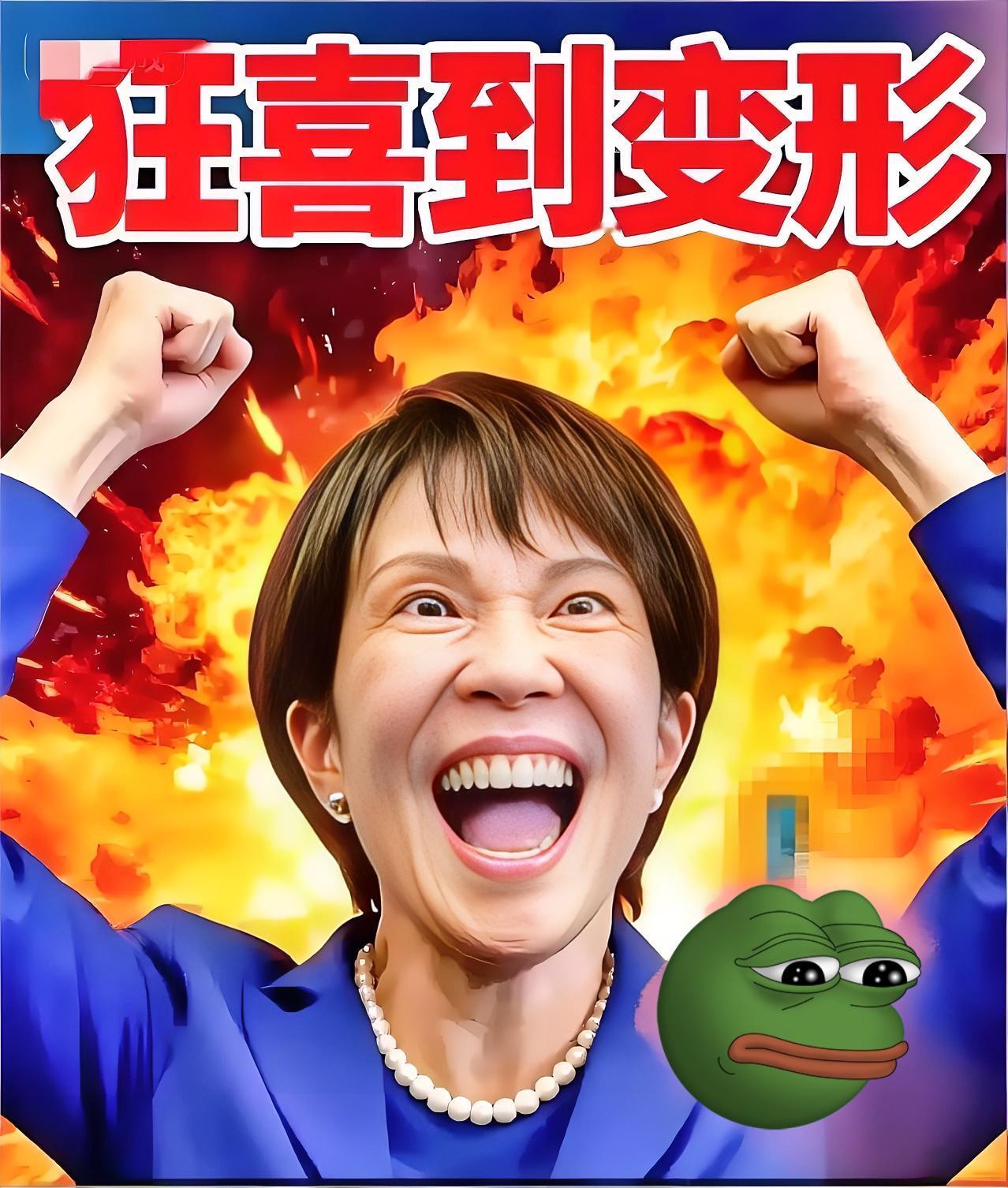 快讯，

        日本突然宣布了！

2025年12月5日，日本那家东京