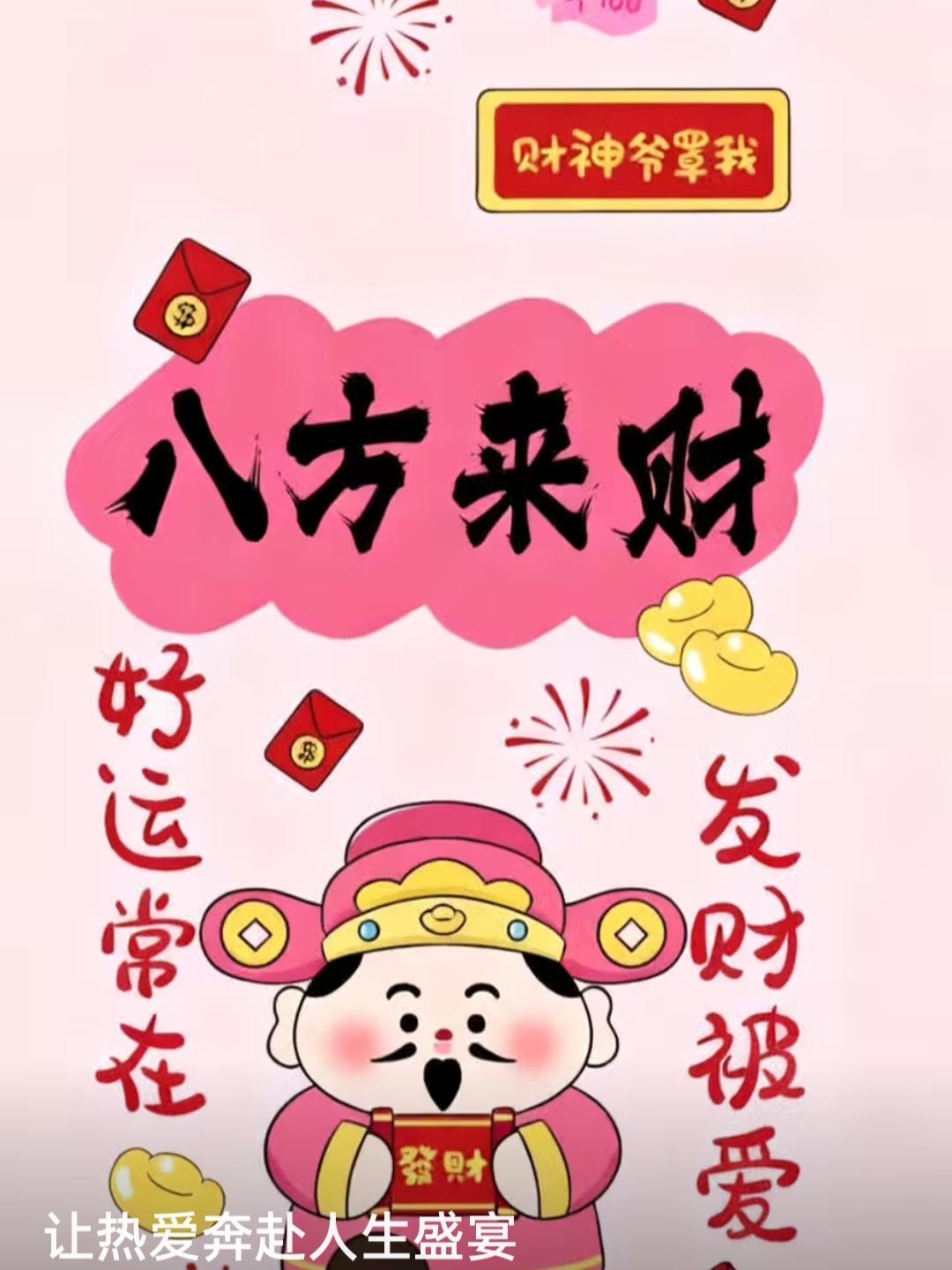 10月开始了，一切顺利，好运多多[玫瑰][玫瑰][玫瑰][玫瑰][玫瑰][玫瑰]