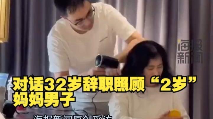 这咋让人接受？30岁大男的天天不正干，居然和57岁亲妈一起睡觉一起洗澡，连个亲妈