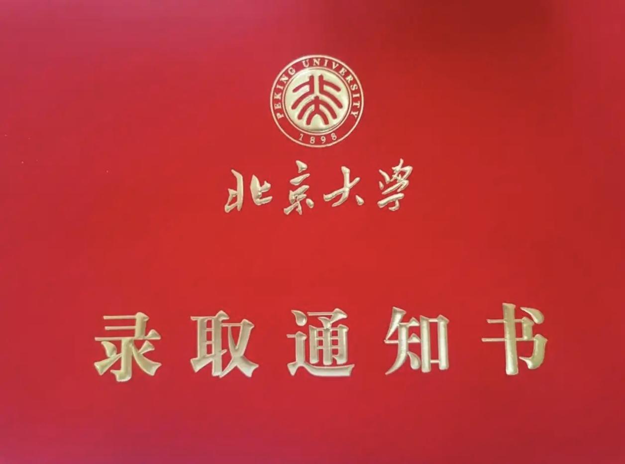 望子成龙、望女成凤，
这是从古到今遗传下来，
老人养儿育女的精神寄托与希望，
而