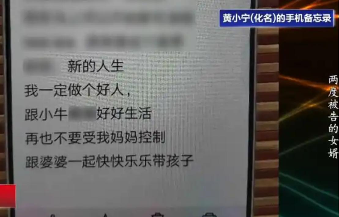 “电视剧都不敢这么演！”8月16日报道，一个年轻妈妈因产后抑郁离世，留下年幼的女
