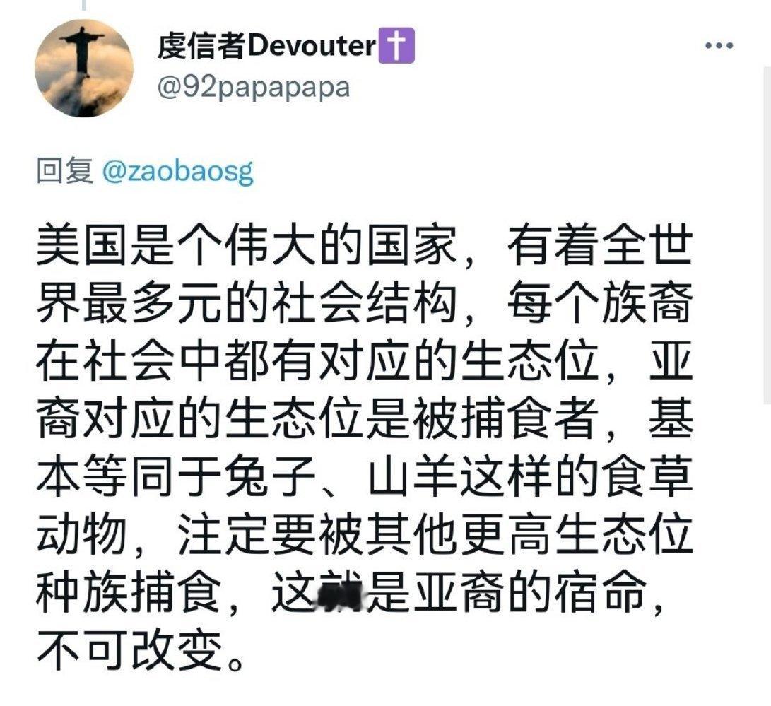 殖人自愿进入斩杀线 