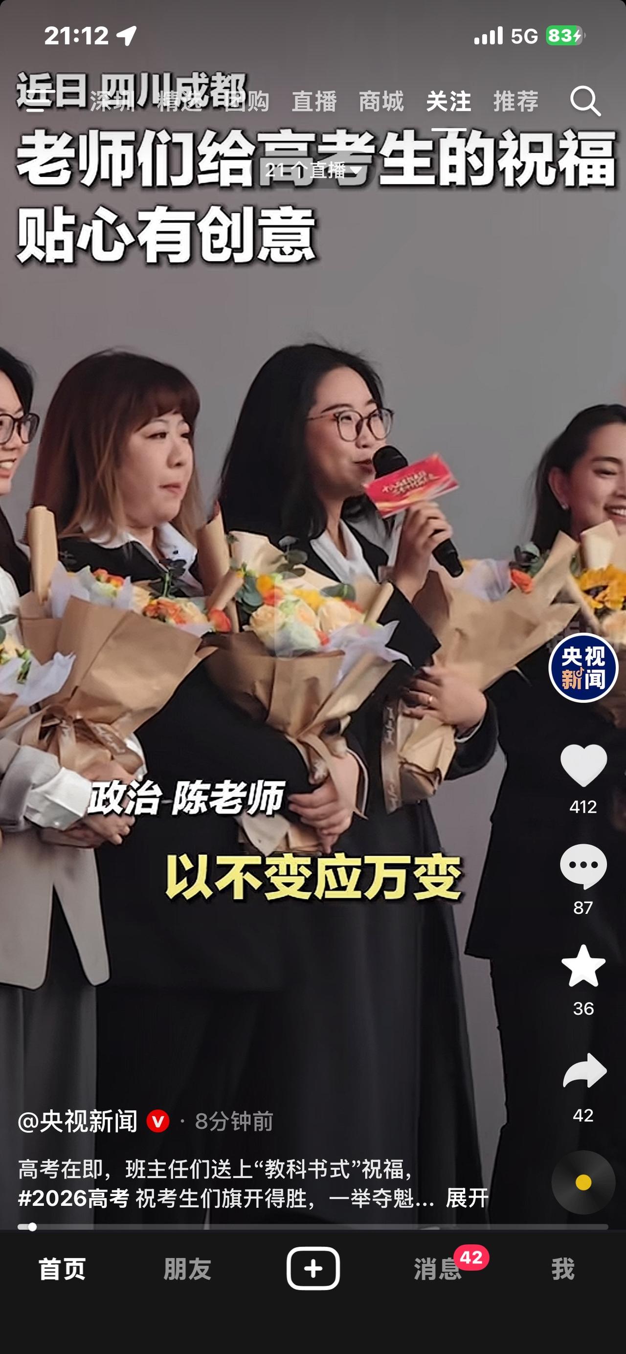 学生在拼命的博未来，你们在作秀博流量[捂脸]