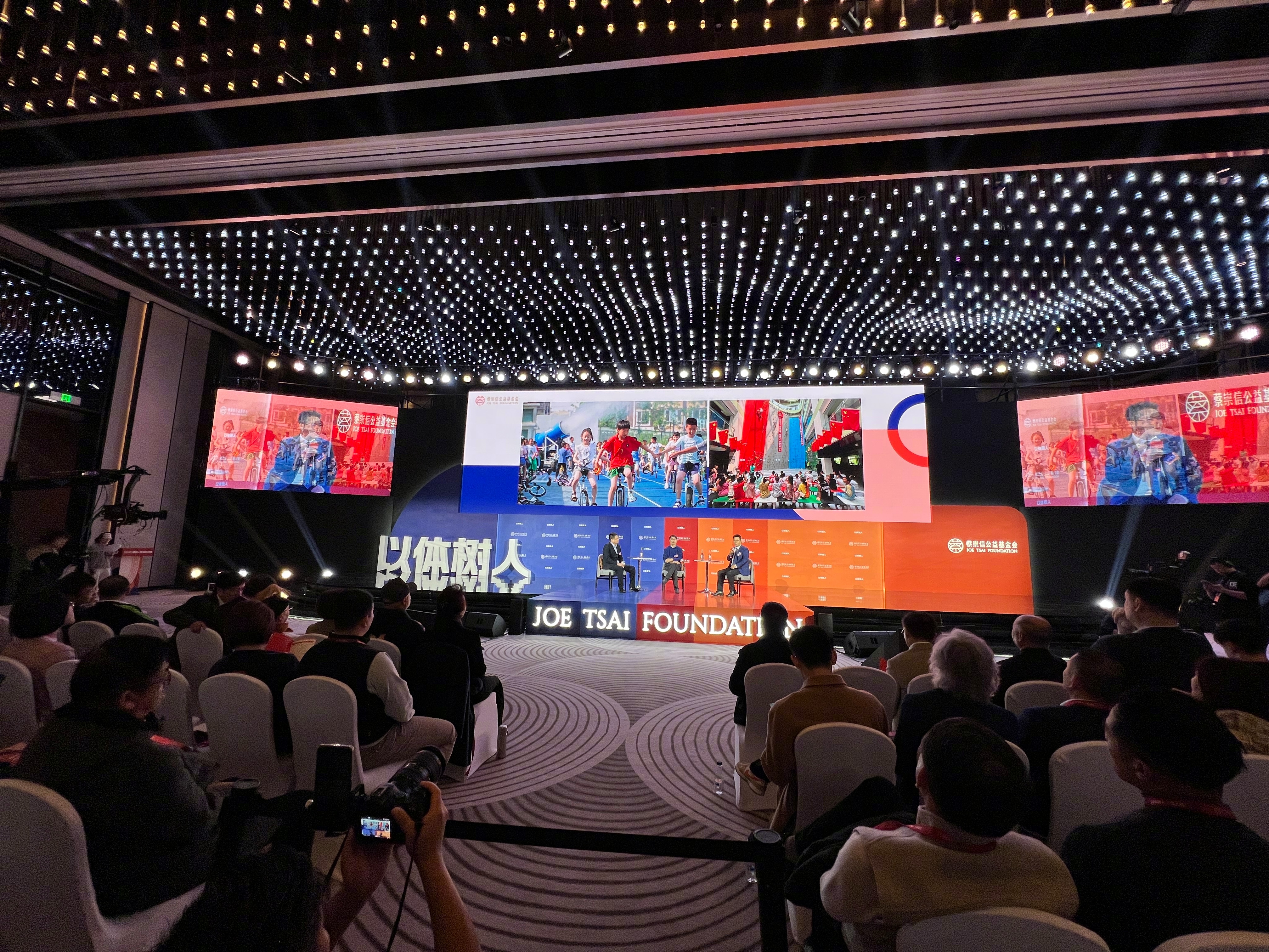 以体树人  体育是心理治疗过程中的重要环节  2024以体树人教育研讨会暨第五届