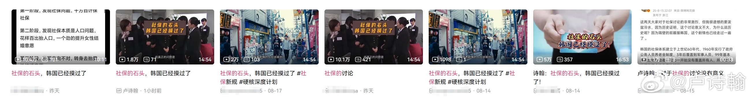当代自媒体最高礼遇了~以下分别是原文章截图转视频版原文章滚动视频版原文章AI念稿