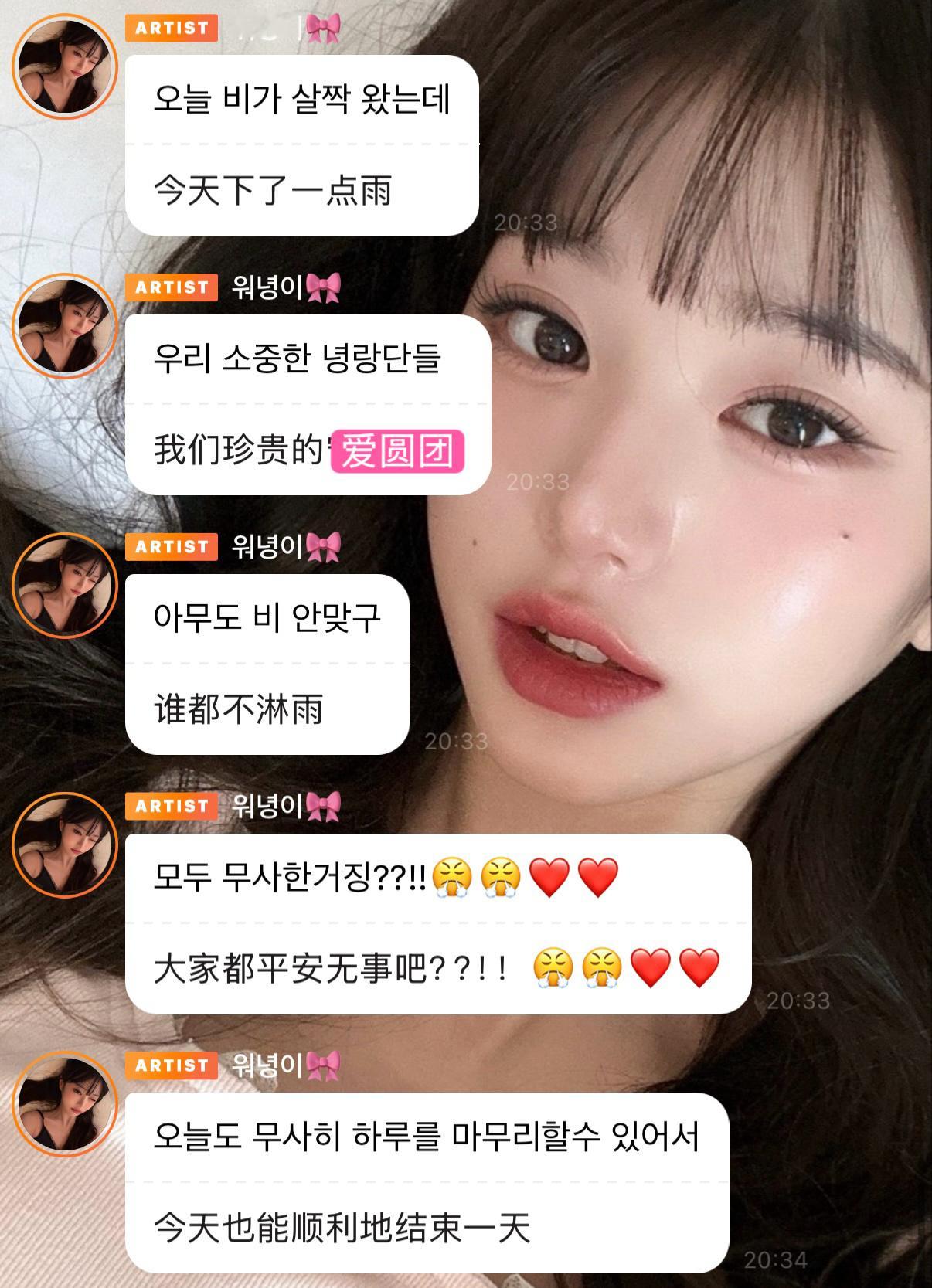 天气精灵上线了（在广西的卵鸡注意安全。。。 